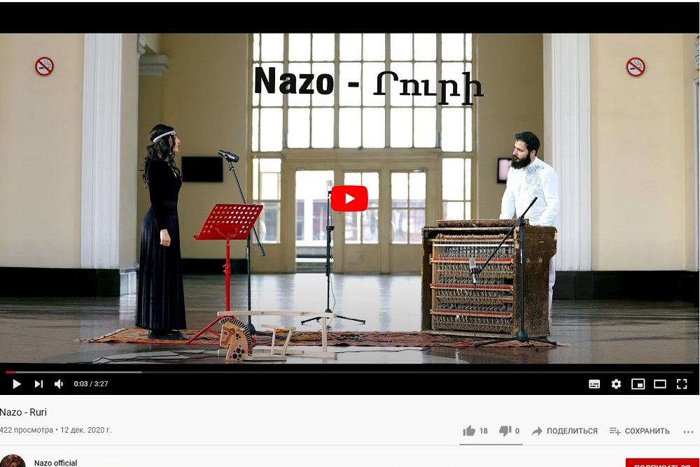 Колыбельная в память о погибших в Арцахе: проект Natural Reverb и ЮКЖД