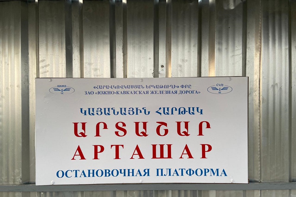 ЮКЖД проводит модернизацию и обновление «пассажирской» инфраструктуры