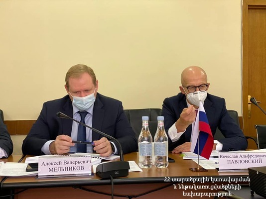 ՏԿԵ նախարարի տեղակալ Արմեն Սիմոնյանն ընդունել է «Ռուսական երկաթուղիներ» ՓԲԸ գլխավոր տնօրենի տեղակալ Վյաչեսլավ Պավլովսկիի