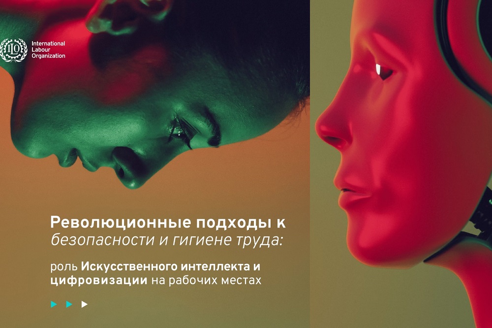 ՀԿԵ-ում նշեցին Աշխատանքի պաշտպանության համաշխարհային օրը
