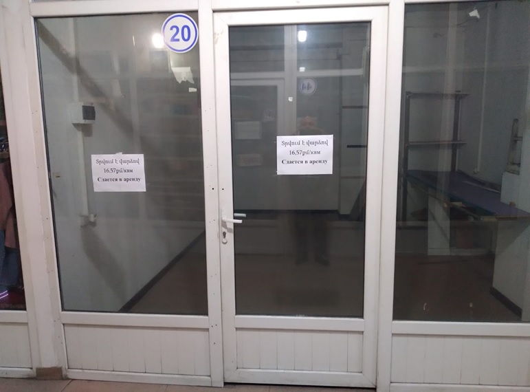 Помещение, находящееся в подземном пешеходном переходе